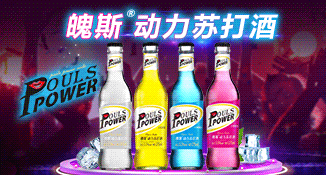 青岛博克精酿啤酒