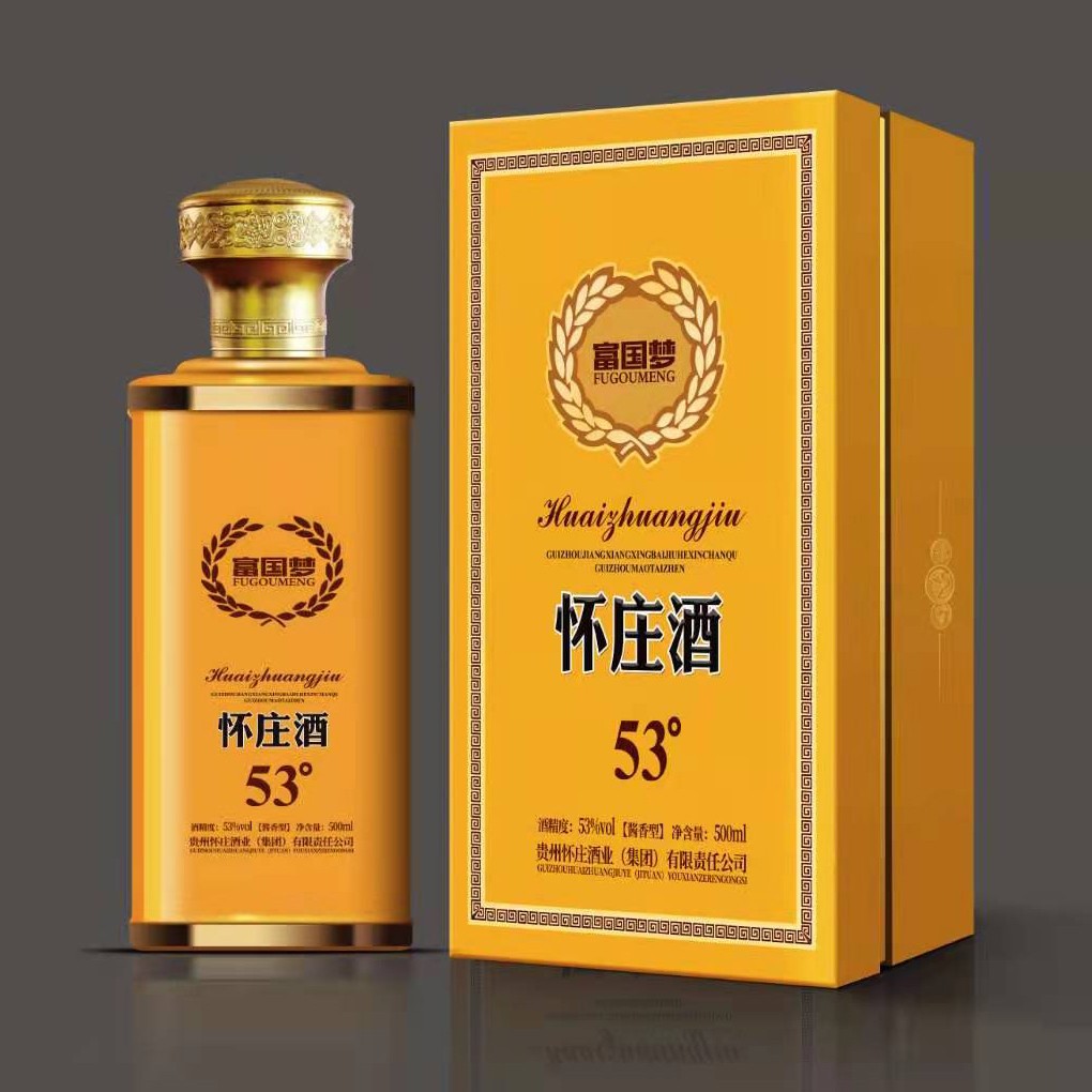 怀庄酒（富贵梦）
